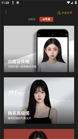 可可修图[图1]