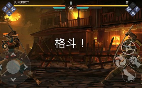 暗影格斗三暗影怎么打