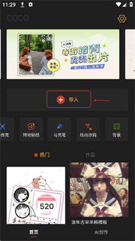 可可修图[图3]