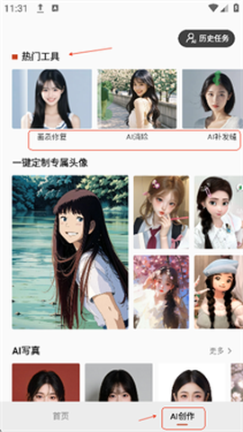 可可修图[图4]
