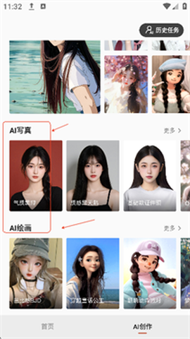 可可修图[图5]
