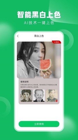 老相册修复[图3]