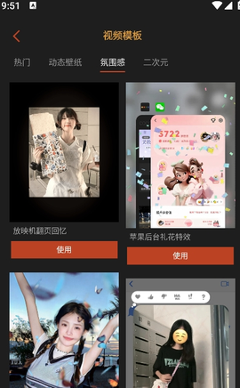 可可修图截图2