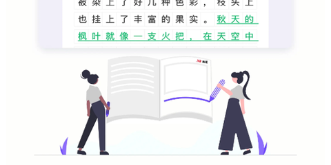 南昊作文[图1]