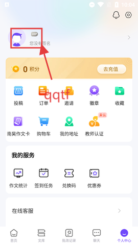 南昊作文[图3]