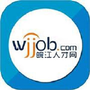 皖江人才网