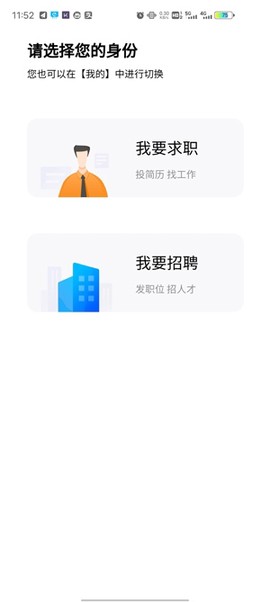 皖江人才网[图3]