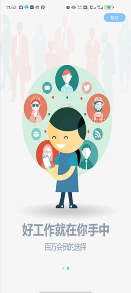 皖江人才网[图4]