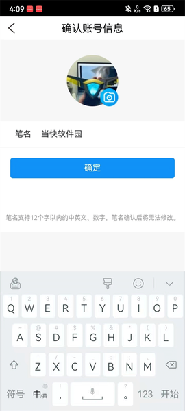 淘股吧[图2]