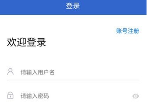 宏诚职聘截图1