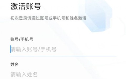 海政通截图2