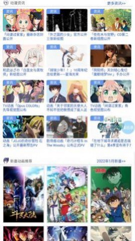 233动漫官方[图1]