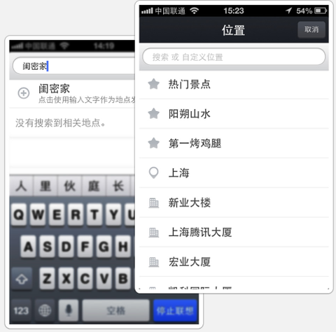 水印相机[图2]