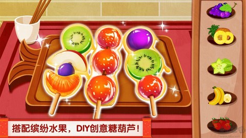 中华美食[图2]