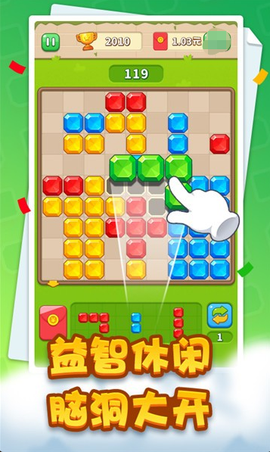梦幻拼拼乐截图2