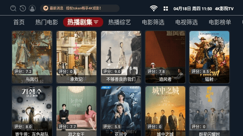 4k影院[图3]
