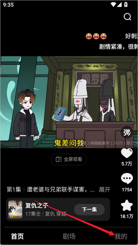 柚漫剧[图1]