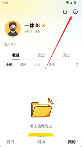 柚漫剧[图2]