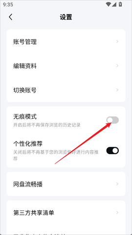 柚漫剧[图3]