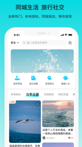 若途旅行[图1]