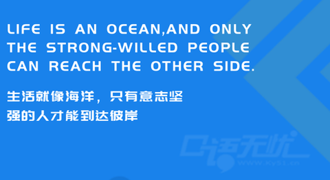 口语无忧[图1]