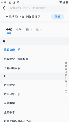 口语无忧[图4]