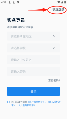 口语无忧[图5]