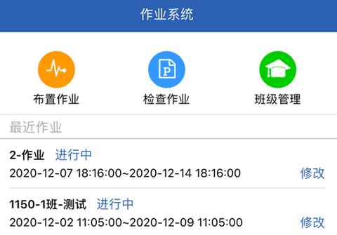 口语无忧截图2