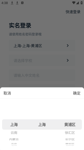 口语无忧截图3