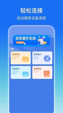 多屏看看[图1]