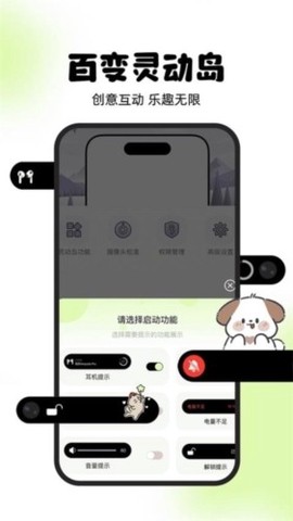 灵动屿[图1]