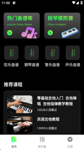 气泡音乐[图2]