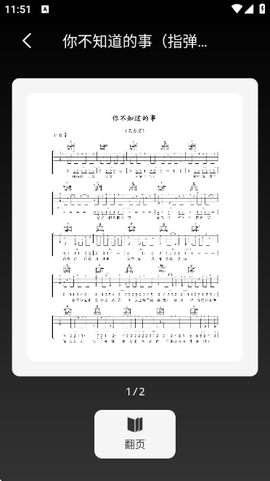气泡音乐[图4]