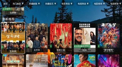 夜猫子4k截图1