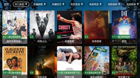 夜猫子4k截图2