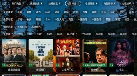 夜猫子4k截图3