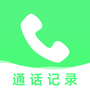 系统工具合集