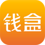 钱盒商户通