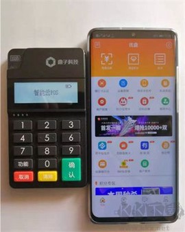 钱盒商户通[图1]