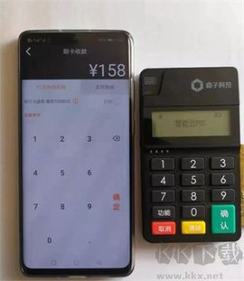 钱盒商户通[图5]