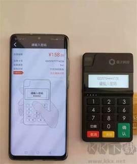 钱盒商户通[图6]