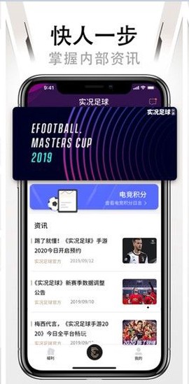 易球成名Club[图1]