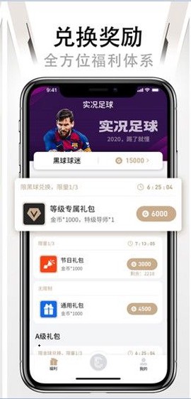 易球成名Club[图2]