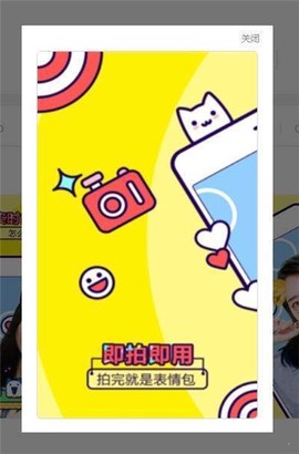 咔X修图截图2