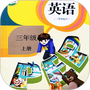 小学英语同步学软件