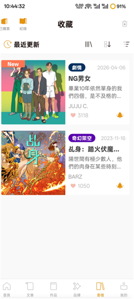 CCC追漫台[图2]