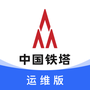 铁塔换电运维