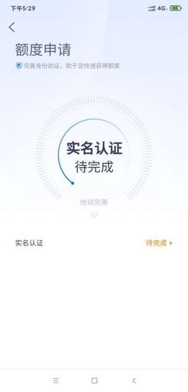 携程借款[图2]