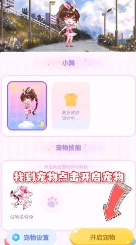 趣味萌宠[图1]