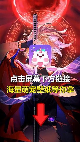 趣味萌宠截图3